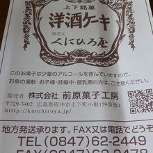 確かに運転禁止ですな