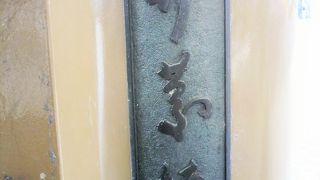 外堀に架かる弁慶橋を再び訪れました。赤坂見附の北側の橋です。