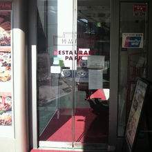 博品館のレストランへ入口の様子です。メニューの一部が見えます