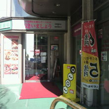 御門通り側の博品館の劇場とレストランへの入口の様子です。