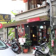 台湾で食べるベトナム料理&#9825;
