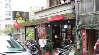 台湾で食べるベトナム料理&#9825;