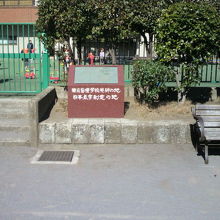 市場橋公園の北側にある茶色の石碑の全体的な様子です。