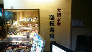 回転すしでも普通のお寿司も！