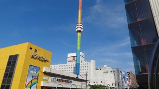今なおカラフルなタワーが際立つ