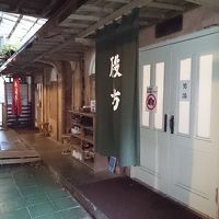 下駄箱に履物入れて扉を開ければ元禄の湯船