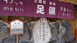 駅のホームにある足湯