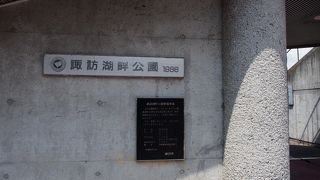 もう少しいい季節に・・・・