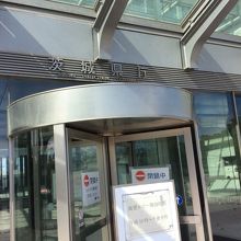 観光客向けの入り口