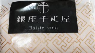 納得の美味しさ