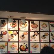 佐野サービスエリア下りに目立ってあるメニューの種類が豊富な佐野ラーメン、トンカツのお店