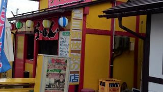 ラーメンゆうじ