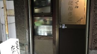 おでんたかさご