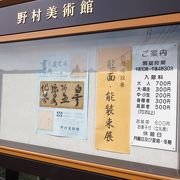 「書を愛でる・茶の湯の掛物」