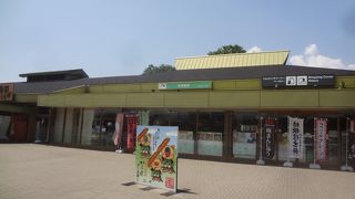 赤城高原プレミアムバニラ