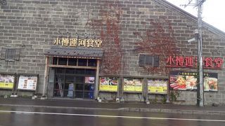 建物を見学し、食事をする……二つが同時に出来る。