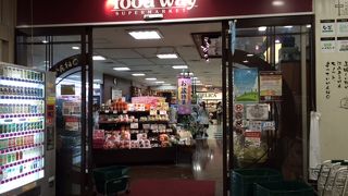 中洲川端のスーパー