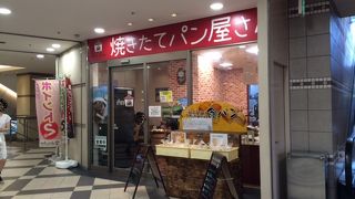 ゲイツのベーカリー