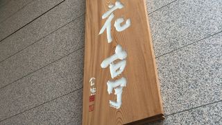 バターサンドアイス