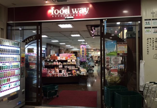 フードウェイ 中洲食小町店 クチコミ アクセス 営業時間 博多 フォートラベル フードウェイ 中洲食小町店 クチコミ アクセス 営業時間 博多 フォートラベル