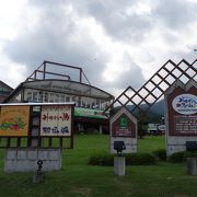 とれたて美味しいグルメ　空気　景色