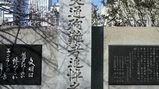 陸上交通殉難者追悼之碑は、本願寺の境内の北側に設置されています。