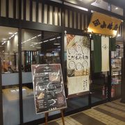 駅ナカで小嶋屋のへぎそばを