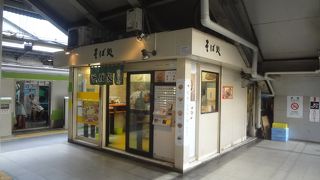 昔からある駅そば