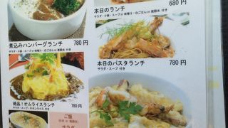 カノヤキッチン