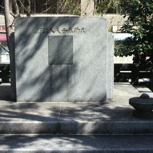 九条武子夫人歌碑に、さらに近づいて見ている写真です。