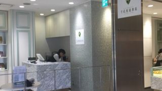 アトレの千疋屋