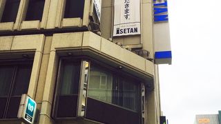大きな百貨店