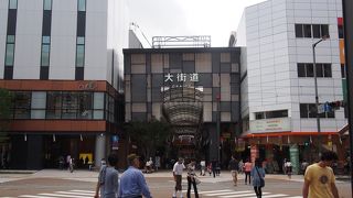 松山随一の繁華街