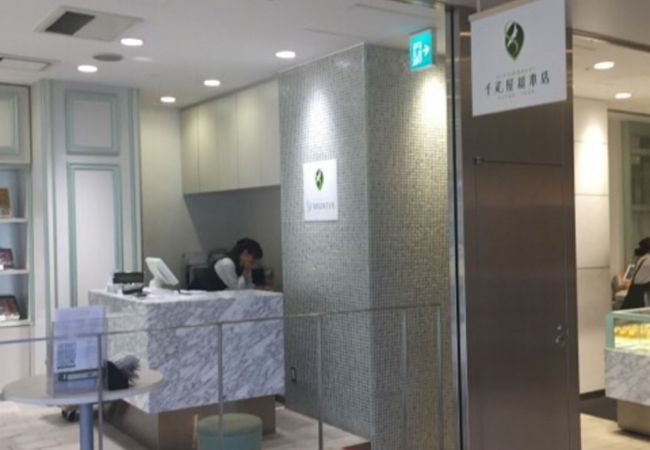 千疋屋総本店 アトレ信濃町店 クチコミ アクセス 営業時間 信濃町 千駄ヶ谷 フォートラベル 千疋屋総本店 アトレ信濃町店 クチコミ アクセス 営業時間 信濃町 千駄ヶ谷 フォートラベル