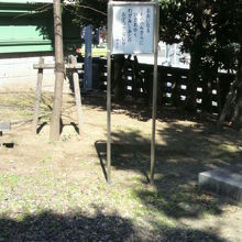 九条武子夫人歌碑の横に、歌碑の碑文を記した標識が建っています