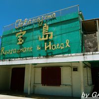 １階は宝島レストラン