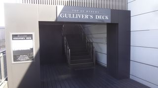 ここまで来たらガリバーズデッキです