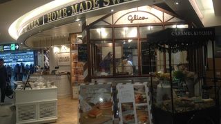 美味しいキャラメル