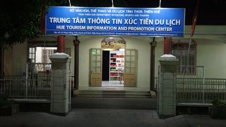 フエへ行く前にホームページで地図やパンフレットのダウンロードを。