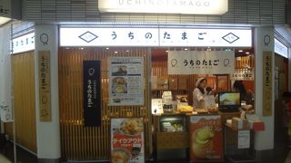 店内でたまごかけごはんを