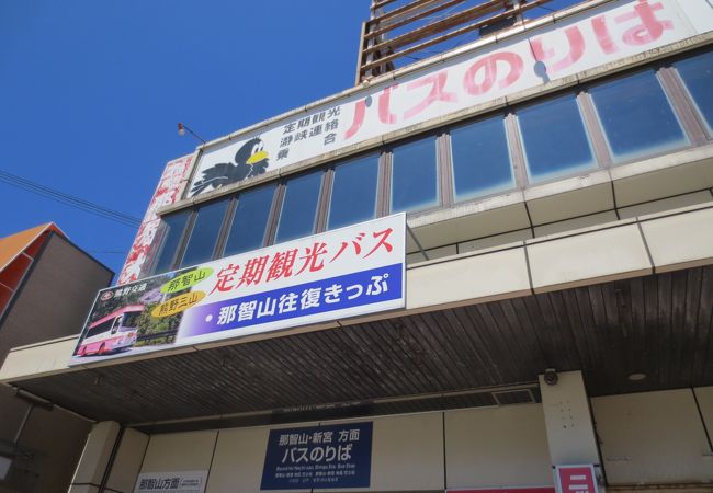 熊野古道めぐりの拠点、便利なバス