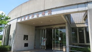 力の入れようが凄い古墳館