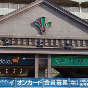 阪急夙川駅前の施設