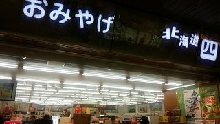 営業時間が長いのがいい