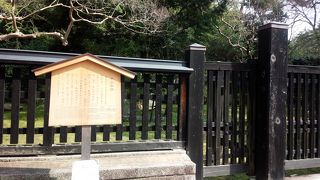 明治天皇生誕の地