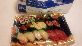 ネタは間違いなし