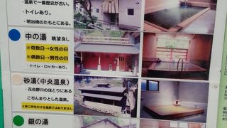 賽銭箱に自分で２００円入れて入浴できます