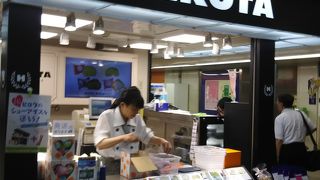 ヒロタのシュウは定番のスイーツです