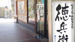 色々な鉄板焼きが楽しめます。