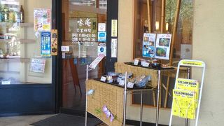 呉駅のそばにあります。